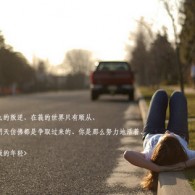 左岸春风一语断蓝今天的另版左岸春风双色迷语