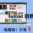 天齐网1
